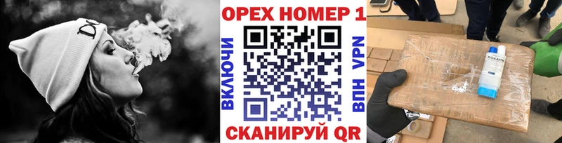 Где найти наркотики Шумиха COCAIN Гашиш Амфетамин Канабис