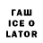 Codein напиток Lean (лин) Hazrat2284