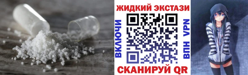 где купить наркотик  omg ссылки  Бутират вода  Шумиха 