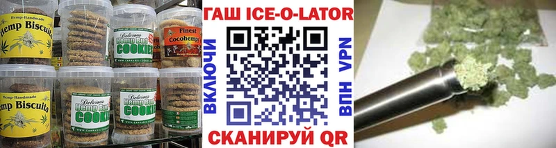Canna-Cookies конопля  продажа наркотиков  Шумиха 