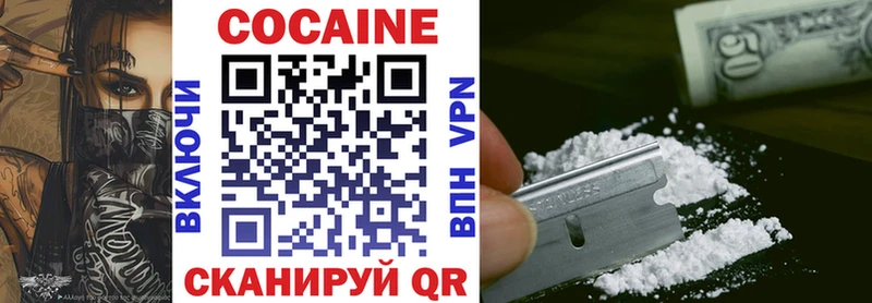 COCAIN FishScale  цена   Шумиха 