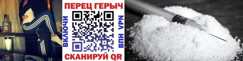 как найти наркотики  Шумиха  blacksprut ссылка  ГЕРОИН Heroin 