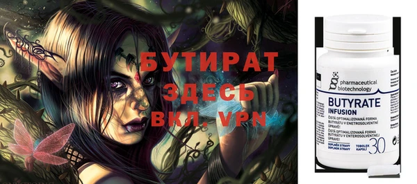 стаф Алексин