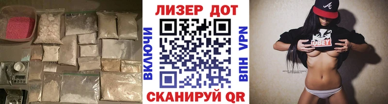 ЛСД экстази кислота  Шумиха 