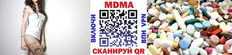 продажа наркотиков  мега tor  МДМА crystal  Шумиха 