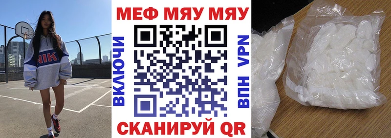 Меф VHQ блэк спрут онион Шумиха