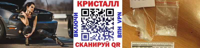 где купить Шумиха OMG как войти Метамфетамин винт