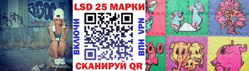 купить  цена  Шумиха  OMG ССЫЛКА  Марки N-bome 1500мкг 