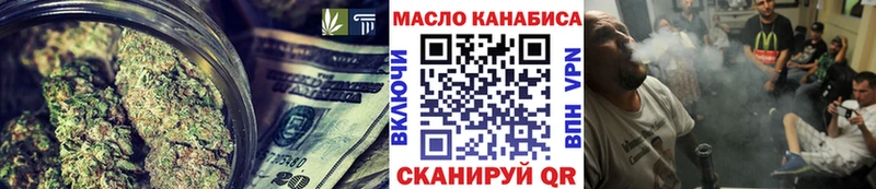 хочу наркоту  Шумиха  Дистиллят ТГК жижа 